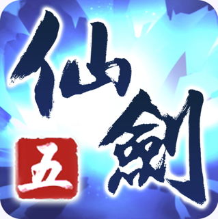 仙劍5