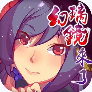 仙劍幻離境